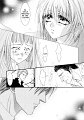 Okane ga Nai vol.02 ch09 pg116